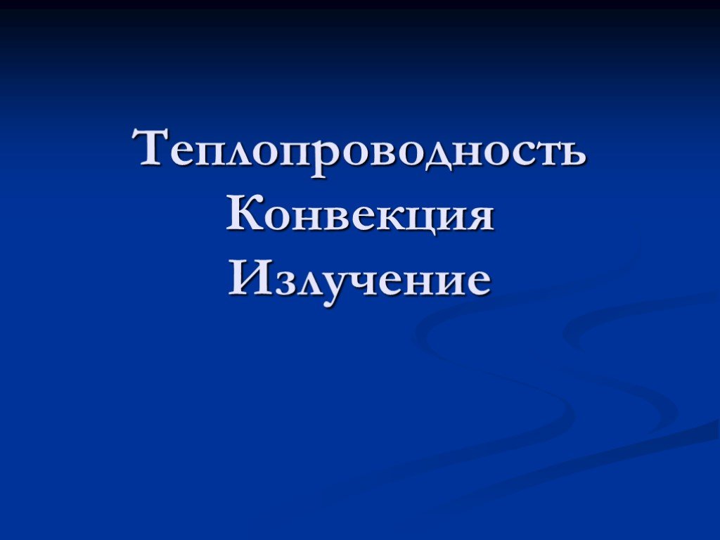 Метрология стандартизация и сертификация. Метрология, стандартизация и сертификаци.. Метрология презентация. Метрология стандартизация и сертификация презентация.