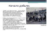 Начало добычи. . В 1827 году виноторговцы — купец Андрей Яковлевич Попов и его племянник Феодот Иванович Попов, решили заняться золотодобычей. Получив разрешение разыскивать золотые пески и руды по всей Сибири, они отправились на поиски золота в Томскую губернию В 1830 году Поповыми было открыто зол