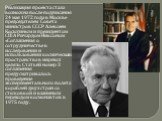 Реализация проекта стала возможна после подписания 24 мая 1972 года в Москве председателем Совета министров СССР Алексеем Косыгиным и президентом США Ричардом Никсоном «Соглашения о сотрудничестве в исследовании и использовании космического пространства в мирных целях». Статьёй номер 3 соглашения пр