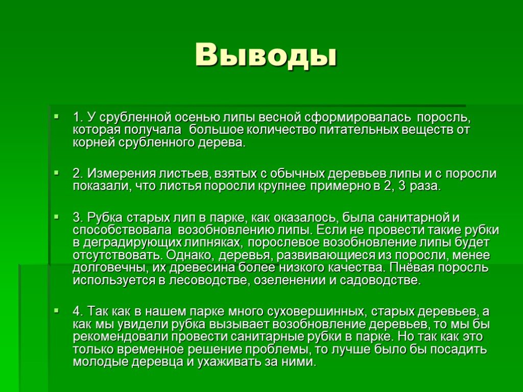 Жесткие действия. Биография Одоевского для 4 класса. Биография Одоевского. Биография Одоевского кратко. Интересные факты о Одоевском.