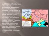 25 апреля 1920 года УНР договаривается о военном союзе с Польшей, при условии возобновления независимости Украины (без Галиции, входившей в состав Польши на правах автономии). В апреле был взят Киев (Киевская операция Войска Польского (1920)). Однако уже к августу наступление было полностью отбито о
