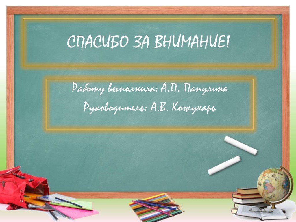 Восемнадцатое