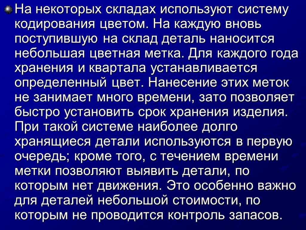 Вновь поступившие