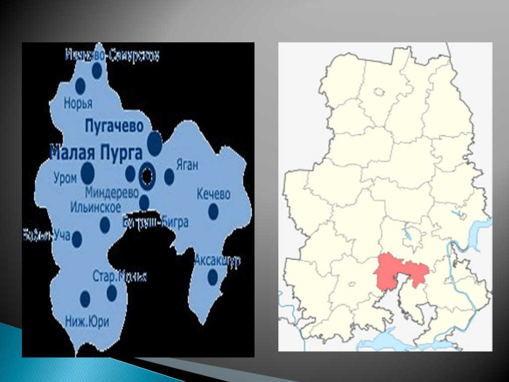 Карта малопургинского района удмуртии с деревнями