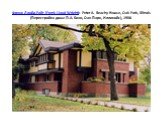 Фрэнк Ллойд Райт (Frank Lloyd Wright): Peter A. Beachy House, Oak Park, Illinois (Перестройка дома П.А. Бичи, Оак-Парк, Иллинойс), 1906