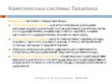 Ведомости включают следующие виды: Платежные ведомости: расчетно-платежные, расходные кассовые ордера, расчетный листок работника, расчетные листки по подразделениям, лицевая карточка по зарплате, лицевая карточка по подразделениям, алименты через кассу; Бухгалтерские справки: свод по совокупному го