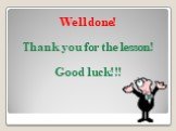 Well done! Thank you for the lesson! Good luck!!!