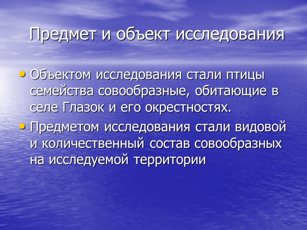 Проблемы дальнего востока и пути их решения презентация