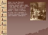 После того, как Василий Шуйский был свергнут с престола, высшую власть взяла на себя Боярская дума – группа из семи бояр. Они впустили польские войска сначала в Москву, а затем и в Кремль. К началу 1611 года власть в столице полностью перешла в руки польского коменданта.