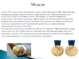 30 мая 2013 года в Санкт-Петербурге в присутствии Президента МОК Жака Рогге был обнародован дизайн медалей Зимних Олимпийских игр и Паралимпийских игр в Сочи. Всего будет изготовлено около 1300 наград, что является рекордным показателем для зимних олимпиад. Каждая медаль на лицевой стороне будет име