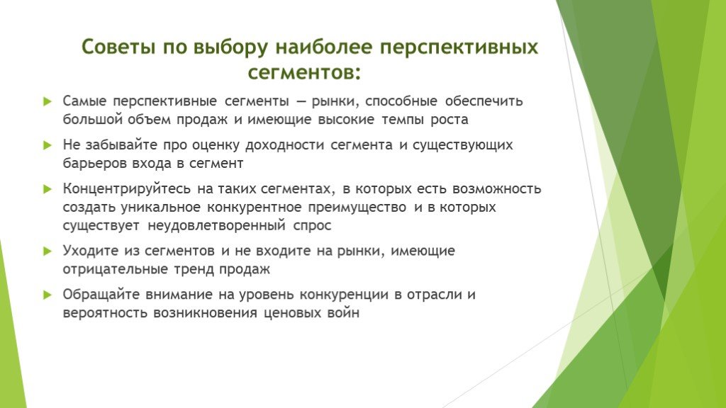 Наиболее перспективное. Задачи ЛФК при остеохондрозе. Цель ЛФК при остеохондрозе. Остеохондроз задачи ЛФК. Задачи ЛФК при шейном остеохондрозе.