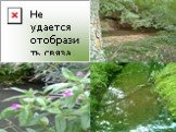 Исследование загрязнениязагрязнения реки Кунач на территории села Козьминка Слайд: 2