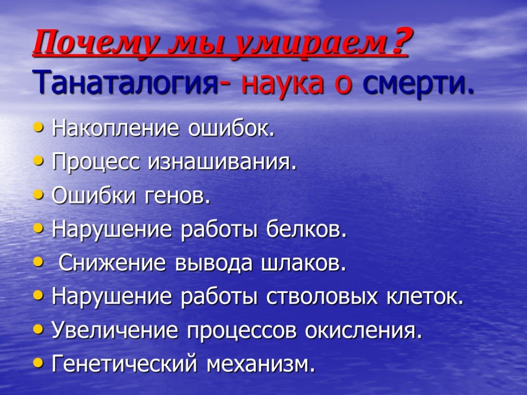 Какой контроль позволяет заметить отклонение от плана предотвратить накопление ошибок