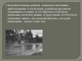 Большую помощь войскам оказывали партизаны, действовавшие в тылу врага, особый вклад внесли трудящиеся столицы, за что Москве в 1965 было присвоено почётное звание «Город-герой». В 1944 была учреждена медаль «За оборону Москвы», которой награждены свыше 1 млн. чел.