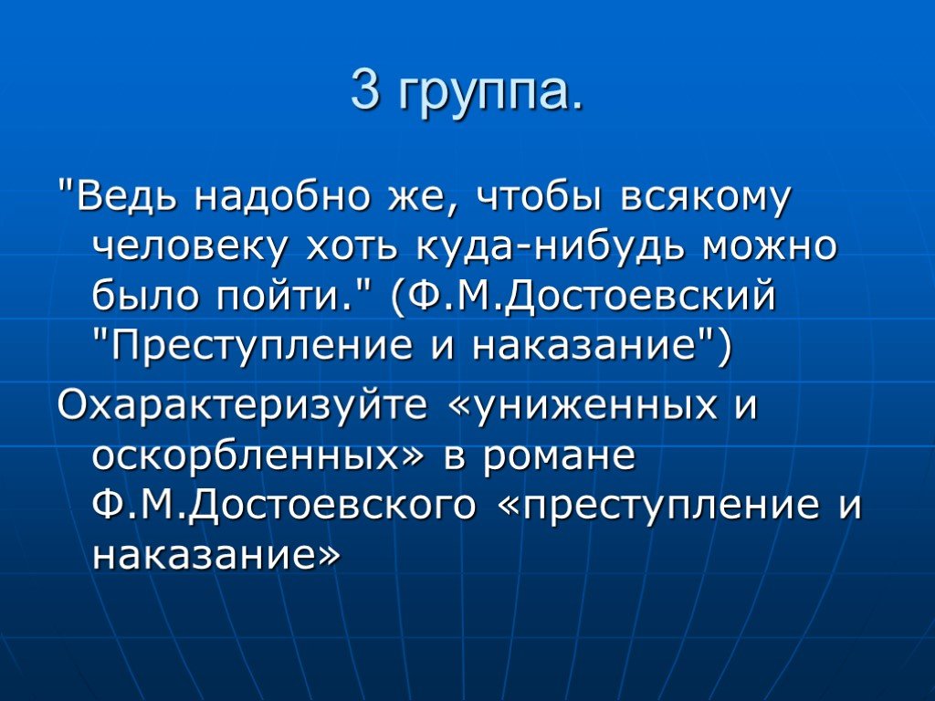 Маленькая презентация на любую тему