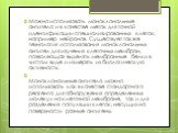 Можно использовать моноклональные антитела и в качестве меток для точной идентификации специализированных клеток, например нейронов. Существует также технология использования моноклональных антител для изучения клеточных мембран, позволяющая выделять мембранные белки в чистом виде и измерять их биол