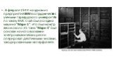 . В феврале 1944 на одном из предприятий IBM в сотрудничестве с учеными Гарвардского университета по заказу ВМС США была создана машина "Марк-1". Это был монстр весом около 35 тонн. "Марк-1" был основан на использовании электромеханических реле и оперировал десятичными числами, з