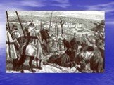 Путь Тевтонского ордена в Пруссию Слайд: 14