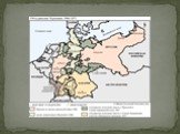 Германская империя в конце XIX-начале XX века Слайд: 6