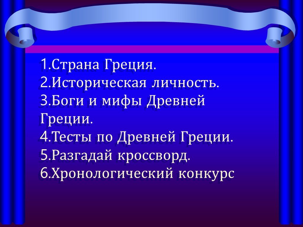 Презентация что роднит музыку с изобразительным искусством