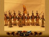 Гренадеры русской армии 1812 года Слайд: 5