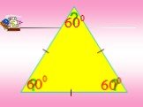 Чему равна сумма углов треугольника Слайд: 22