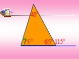 Чему равна сумма углов треугольника Слайд: 23