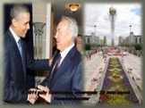В 2011 году Казахстан отмечает 20 лет своей Независимости