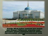 25 октября 1990 года, преодолев политический кризис, Казахстан принял Декларацию о Государственном суверенитете, которая провозглашала главенство республиканских законов над союзными и стремление республики к фактической самостоятельности в рамках СССР.