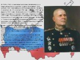 В 1940–1941 гг. командовал войсками Забайкальского и Северо-Кавказского военных округов. Командовал 19-й армией, был командующим многими фронтами: Западного (с сентября до 10 октября 1941 года, с августа 1942 года по февраль 1943 года), Калининского (с 17 октября 1941 года), Северо-Западного (с март