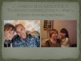 Я - Веселова Ольга, студентка 3 курса Череповецкого металлургического колледжа, на фото - со своими родителями.