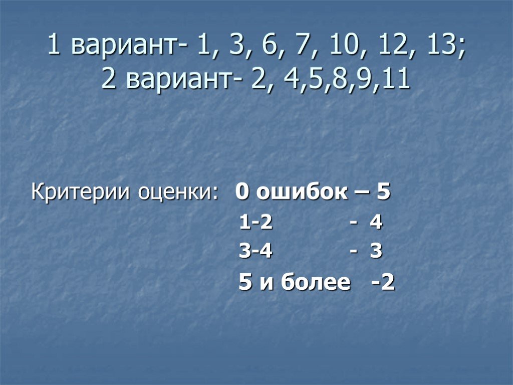 Двух вариантах в первом варианте. Вариант 1. 2 Варианта. Первый вариант.