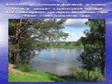 В июне 2003 года по инициативе общественной организации «Землячество мологжан» и Администрацией Ярославской области была выдвинута идея создания Национального парка «Молога» в память о затопленном городе.