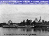 В конце 1760-х годов Молога относилась к Угличской провинции Московской губернии, имела ратушу, разделялась на три посада.