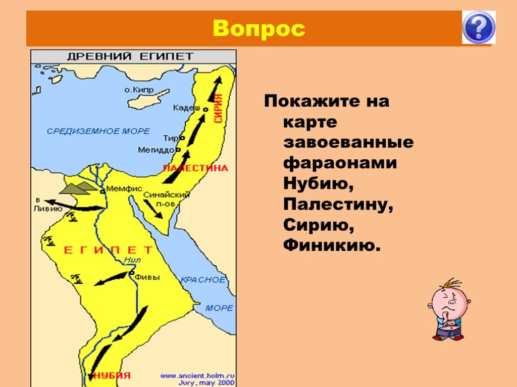 Древний египет войны карта