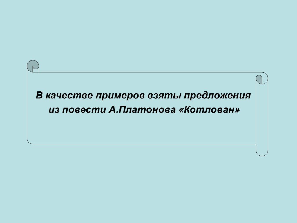 Предложение беру. Укажите минимальное объем памяти достаточный для хранения.