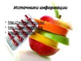 Источники информации. http://www.vit-amin.ru/ http://ru.wikipedia.org http://vitamini.ru/