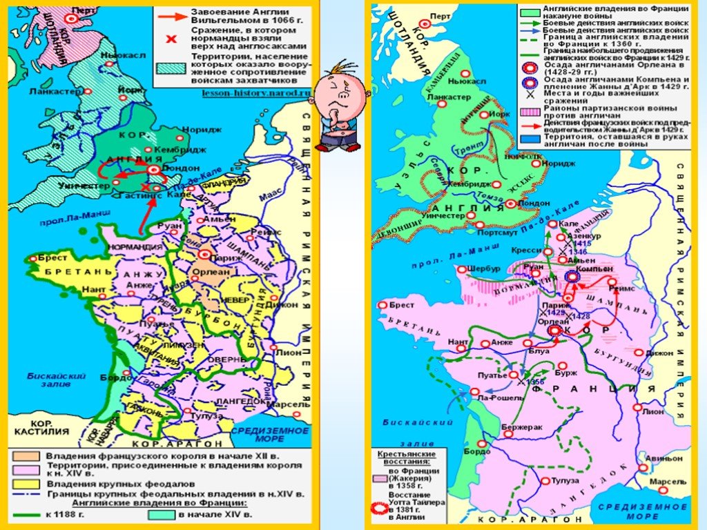 Владения французского короля в 12 веке. Завоевание Англии Вильгельмом в 1066. Франция в средние века карта. Объединение Англии карта. Английские владения во Франции.