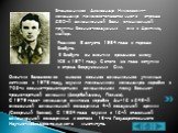 Родился 5 августа 1954 года в городе Елабуга. В Елабуге он окончил среднюю школу №3 в 1971 году. С этого же года вступил в отряд Вооруженных Сил. Епанешников Александр Николаевич-командир поисково-спасательного отряда 250-й авиационной базы специальной группы Военно-воздушных сил в Арктике, майор. О