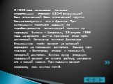 С 1989 года командовал поисково-спасательным отрядом 250-й авиационной базы специальной базы специальной группы Военно-воздушных сил в Арктике. При выполнении полетного задания по перебазированию авиационной техники по маршруту Энгельс – Астрахань, 23 августа 1993 года на самолете Ан-12 произошел от