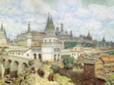 Россия на рубеже XVI-XVII веков Слайд: 17