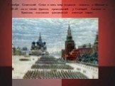 7 ноября Советский Союз и весь мир потрясла новость: в Москве в 30–40 км от линии фронта, проходившей у Снегирей, Сходни и Крюкова, состоялся грандиозный военный парад.