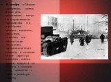 16 октября в Москве водворилась паника. В этот день остановилось метро. На второстепенных предприятиях и в учреждениях начались массовые увольнения, сжигалась вся документация. Закрывались продовольственные магазины и столовые. Многие директора магазинов спешно грузили продукты на машины и покидали 