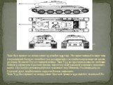 Танк был принят на вооружение 19 декабря 1939 года. Это единственный в мире танк, сохранивший боевую способность и находившийся в серийном производстве вплоть до конца Великой Отечественной войны. Танк Т-34 заслужено пользовался любовью бойцов и офицеров Красной Армии, являлся лучшей машиной мироваг