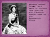 Британским монархом Елизавета стала 6 февраля 1952 года после смерти своего отца Георга 6. Коронация состоялась 2 июня 1953 года в Вестминстерском аббатстве.