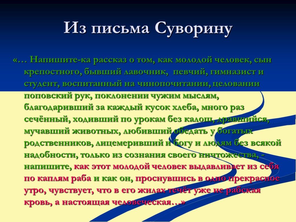 Футлярность в рассказе. Футлярность это в литературе. Футлярность это в медицине. Примеры футлярности в литературе. Понятие футлярности в рассказах а.п.Чехова.