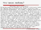 Российский турист погиб в Турции Житель Брянска Виталий Буковский был обнаружен в гостинице на турец- ком побережье. Нашим корреспондентам удалось встретиться с родст- венниками Виталия Буковского. По их словам, в последнее время 24-летний Виталий очень тяжело переживал личную драму: без объяснений 