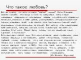 Вот вы знаете, что есть на свете "святые" мужья? Есть. Я видела своими глазами. Это когда в ночи ты забираешь жену и еще нескольких совершенно незнакомых человек из районного отделения милиции, отвозишь к себе домой, разогреваешь им фаршированные перцы, угощаешь чачей и до самого утра терп