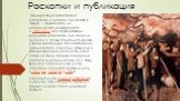 Раскопки и публикация. Пещера была раскопана Саутуолой и Хуаном Виланова-и-Пьера — археологом из Мадридского университета. В 1880 году они опубликовали результаты раскопок, где отнесли рисунки к эпохе палеолита. Другие учёные восприняли это сообщение неоднозначно, Саутуолу обвинили в фальсификации р
