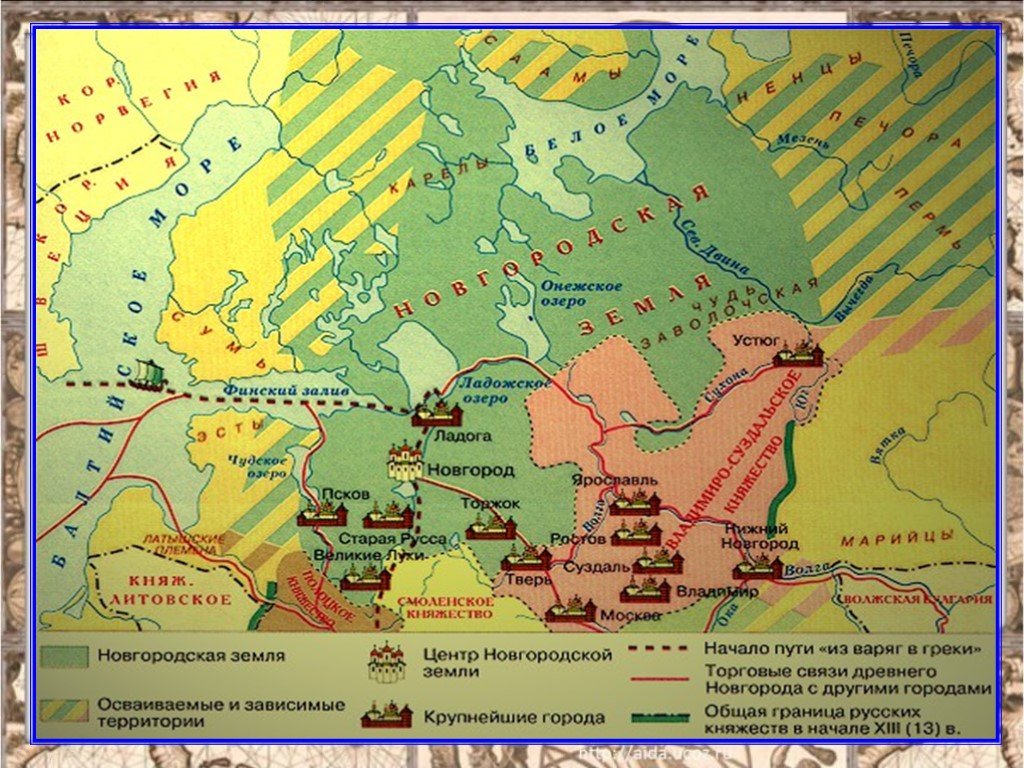 Какая территория наиболее древняя. Карта Новгородского княжества в 12 веке. Карта Новгородской земли в 12 веке. Карта Новгородского княжества 13 века. Новгородская Республика в древней Руси на карте.